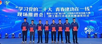 1+3+3+1+N=徐工好青年