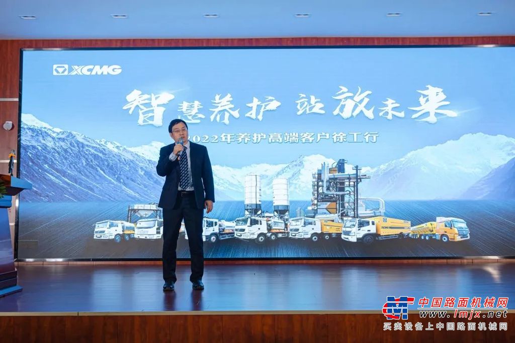 	智慧养护 “站”放未来