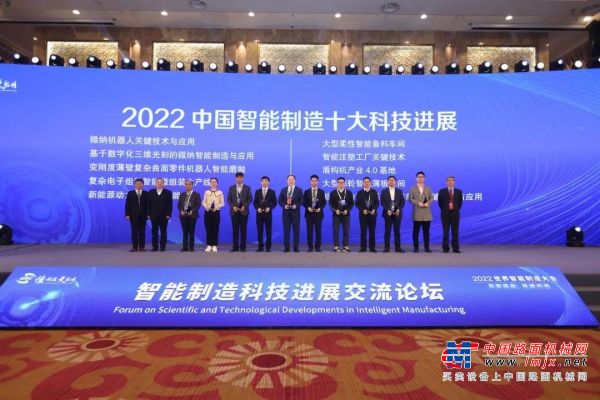 中国智能制造十大科技进展发布，中联重科这个大型车间入选！