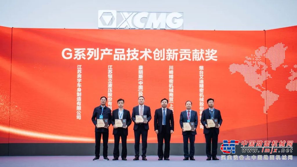 徐工机械副总裁、徐工挖掘机械事业部总经理、党委书记宋之克致辞