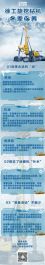 徐工：最强寒潮，您的旋挖钻机“油”用对了吗？