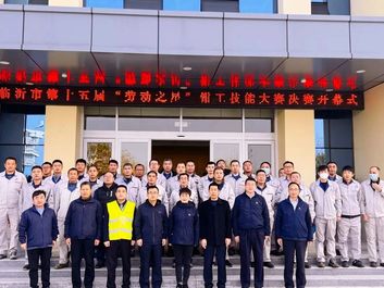 山东临工：临沂市“劳动之星”钳工技能竞赛决赛成功举行
