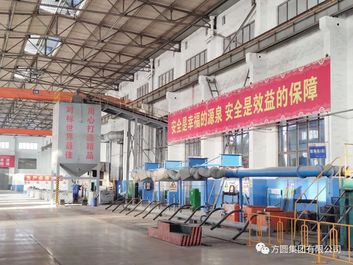【喜传捷报】方圆铸造厂胜利完成全年生产任务