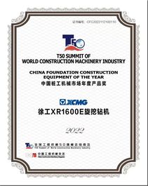 徐工：XR1600E旋挖钻机获评“中国桩工机械市场年度产品奖”