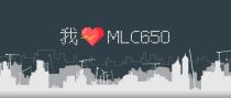 马尼托瓦克：我爱我的MLC650！