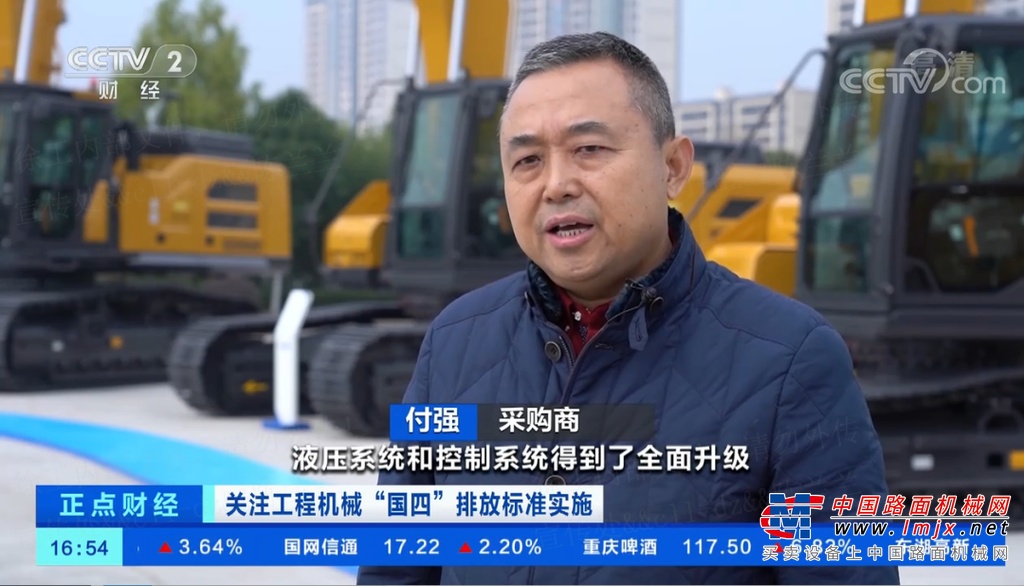 1国四标准更关注整机排放 新增颗粒物粒子数量限值要求