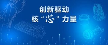 非凡十年⑥ | 徐工核心零部件为中国装备贡献“硬核力量”