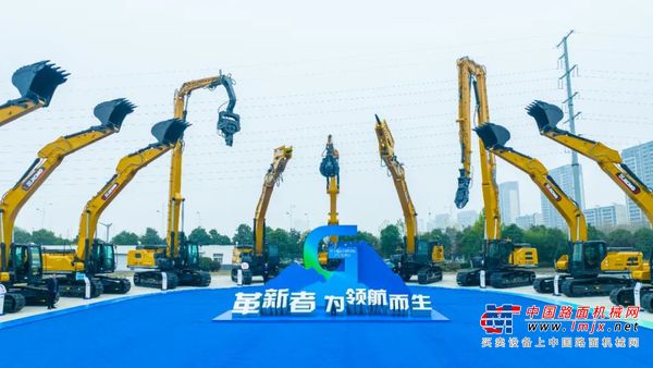 【媒体观察】打开格局 徐工全新一代G系列产品重塑行业价值