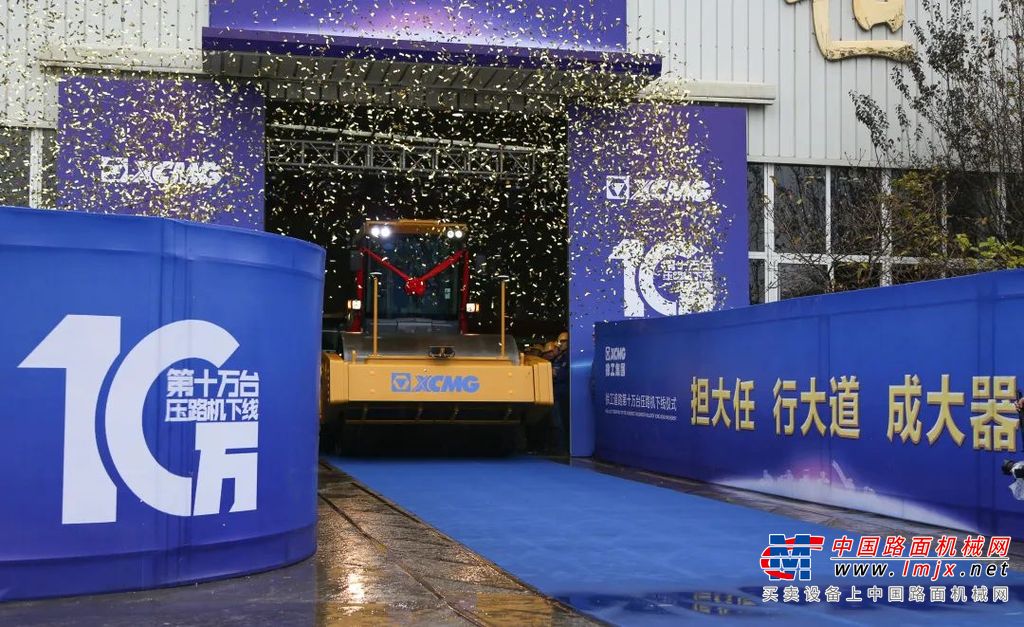 徐工成功召开2018高新产品发布会