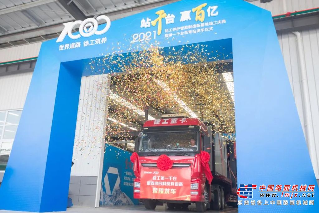 	发力智能制造 产业升级创“道路跨度”