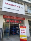 洋马纯正部品店新增2店