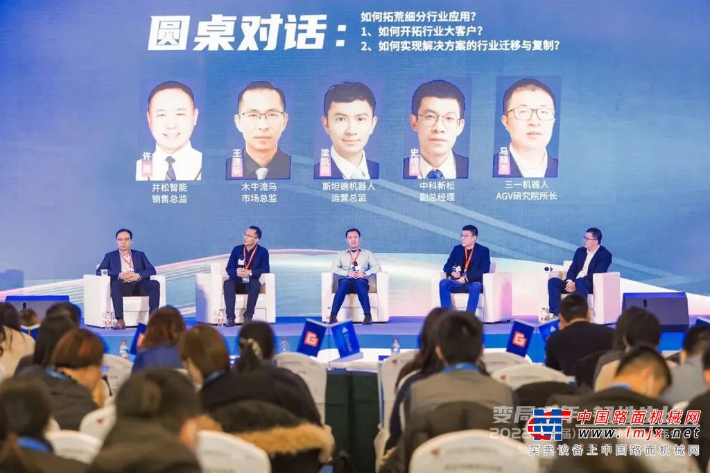 三一机器人科技有限公司 机器人应用AGV研究院所长马晓杰代表公司出席颁奖现场。会上详细介绍我们自主设计、生产、调试的系列产品，用实例证明我司智能制造的领先水平。