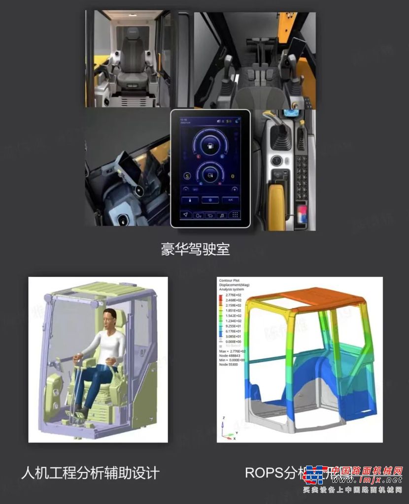 	限位：采用机械、电子双重限位，有效防止轨道作业时与上方障碍物及临轨车辆碰撞，保障作业更安全。