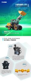 【铲业好车】国四战将，徐工LW330FV-GIV装载机