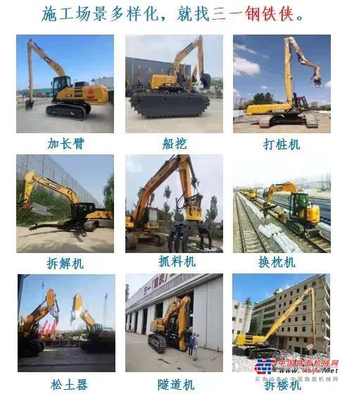 	应急邻车驱动：搭载三一自主研发的应急邻车驱动系统，发动机故障停车时，可通过邻车驱动专用管路10分钟内与邻车快速相连，借助邻车动力，驱动故障车辆，保障作业线路畅通。