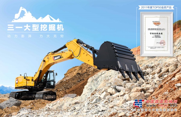 三一重工：金牌选手SY365H国四机登场!姜还是老的辣！