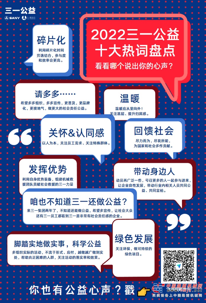 	有些三一人还做出了另一种解法。