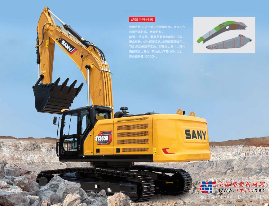	SY365H-S国四机与国三机相比较，在油耗相当的情况下，效率在主要档位提升3-5%；斗容由1.6方增加至1.9方，作业效率提升10%，整体能效提高；采用“正流量”系统和三一自主研发“DMOS”发动机-泵-阀集成动态寻优智能控制系统，效率远超友商，40吨效率，30吨油耗。