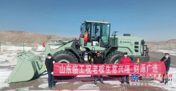 临工大吨位电装“登上”青藏高原