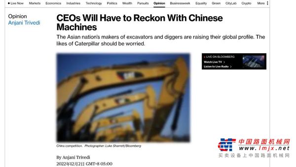 彭博社：三一重工，来了！