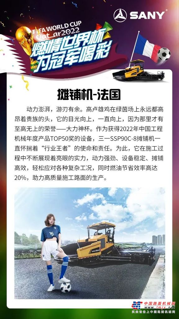 目前，这三支热门球队依旧在线，至于包括上届世界杯第四名英格兰在内的其他五支球队，同样表现不俗，在此前的比赛中给我们留下了深刻印象。