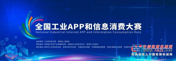 为实现“双碳”目标贡献力量！山河智能混合动力挖掘机项目入围又一全国重要赛事总决赛