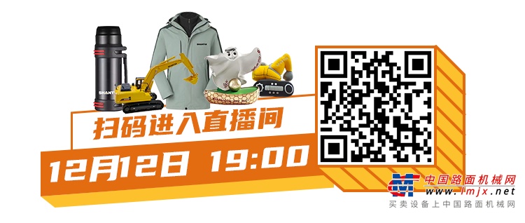 	恰逢双十二年终大促来袭，
