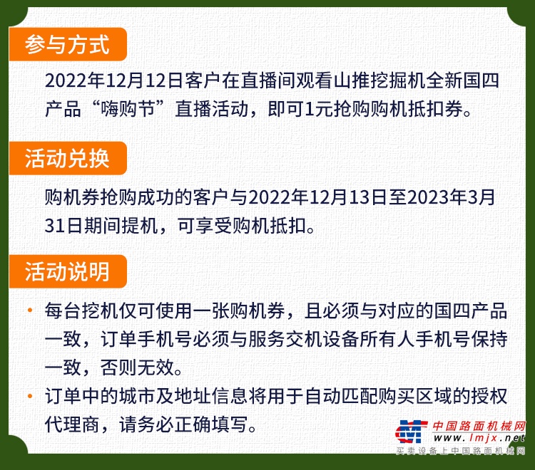 	那就是：国四切换