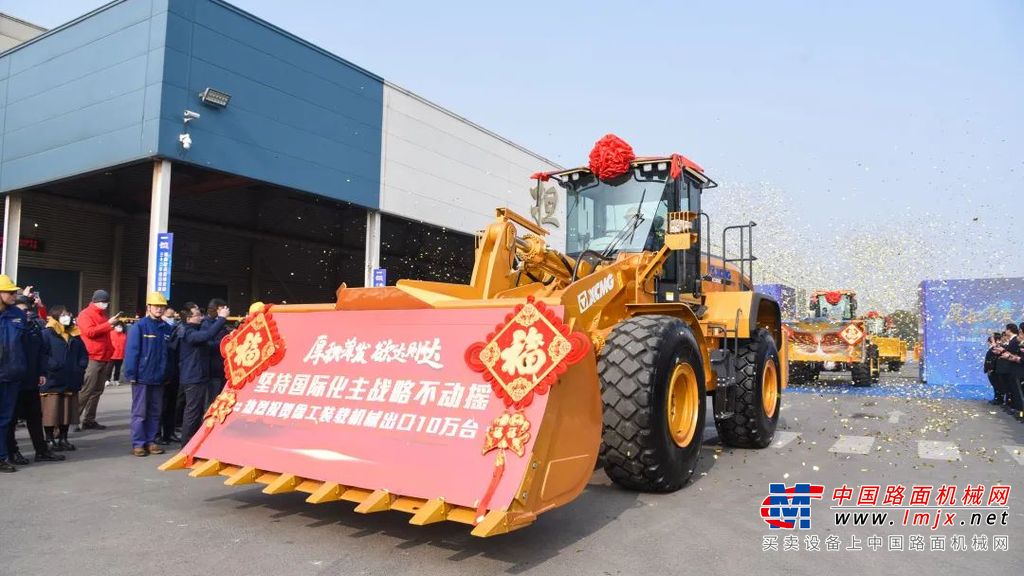 习近平总书记视察徐工时强调，必须始终高度重视、发展壮大实体经济，抓实体经济一定要抓好制造业。党中央对振兴实体经济和推动制造业高质量发展的高度重视，是这五年徐工取得长足发展的重要原因。徐工坚持把党的领导、加强党的建设贯穿改革发展始终，是必须珍视和持续发扬的经验中的第一条。