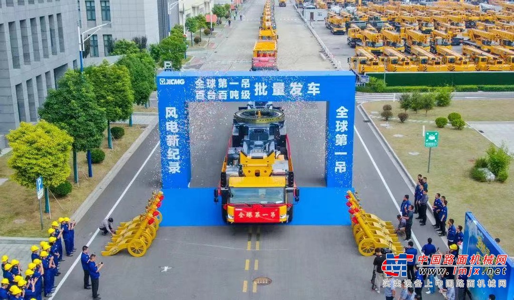 	成为新时代徐工奋进的指路明灯