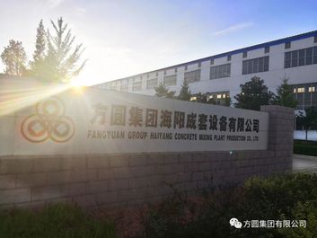 方圆【喜传捷报】成套设备有限公司胜利完成全年生产任务