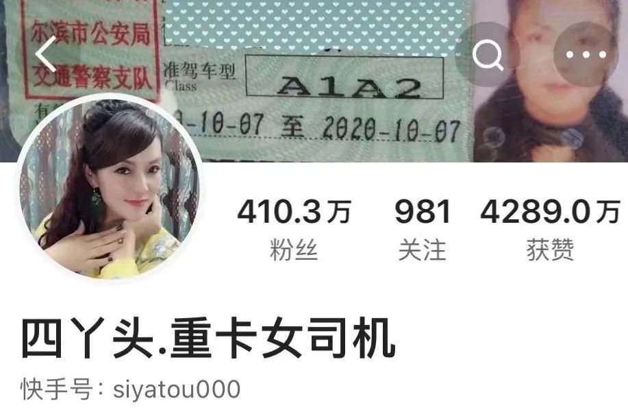 百万级网红再提车！创富路上，她只选徐工漢風