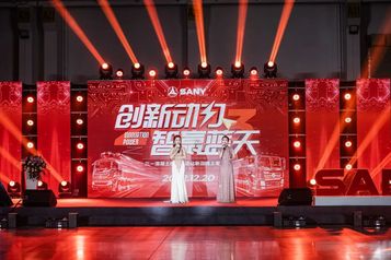 创新动力 智赢蓝天 | 三一混凝土机械电动化新品线上发布会圆满成功！