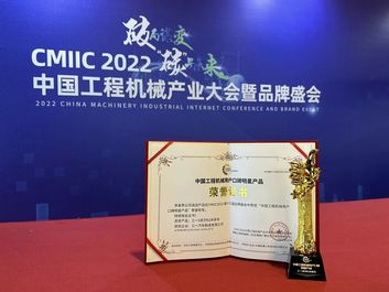 三一重工：中国工程机械用户口碑明星产品！拿下！