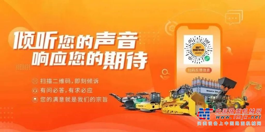 	如您也有关于维保方面的疑问
