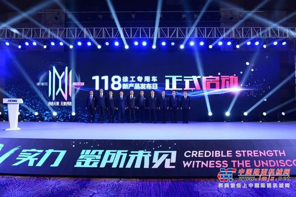 徐工随车点击启程：∞创造2023，一鉴“IN”实力！