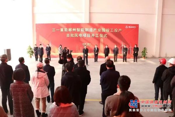 全球领先！三一郴州智能制造产业园竣工！