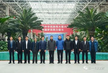 三一集团与津西股份签署战略合作协议