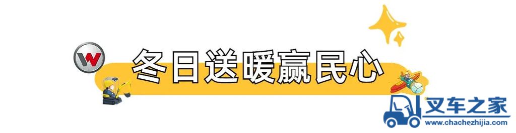 盘点2022年威克诺森高光时刻！