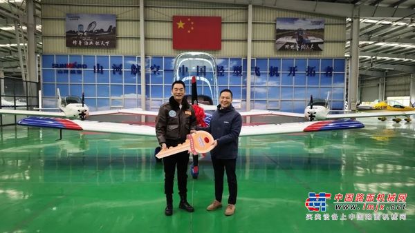 山河智能：全国首架AURORA SA70L-iS飞机顺利交付