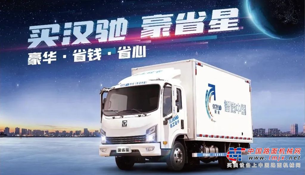 	500台限量抢购