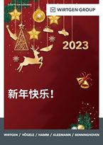 节日祝福 | 维特根中国祝您2023元旦快乐