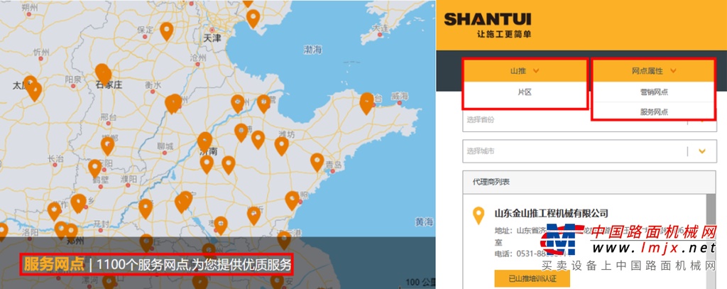 1、支付升级