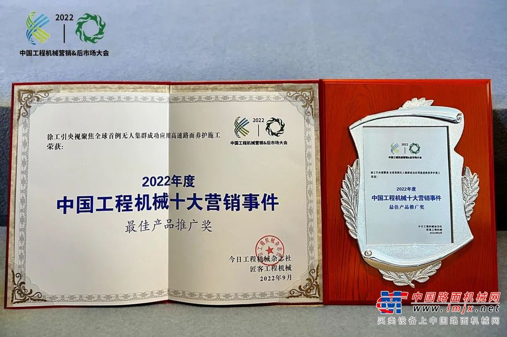 	是山水相逢的伏笔