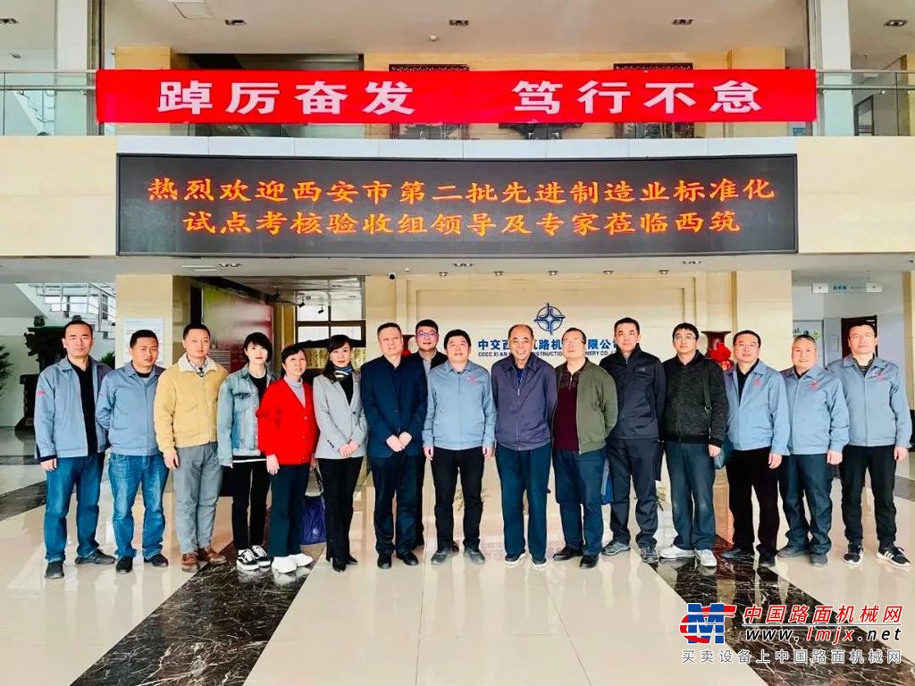 潼关尚贤大道延伸道路工程项目是中交西筑路面工程分公司自2015年成立以来，承接的首个市政公路工程项目，项目建成后对于打通潼关城区断头路，完善城区整体路网，加快潼关北区发展起到重要作用，将对改善城市环境、提升人居环境、投资环境，提升城市整体形象具有重要意义。