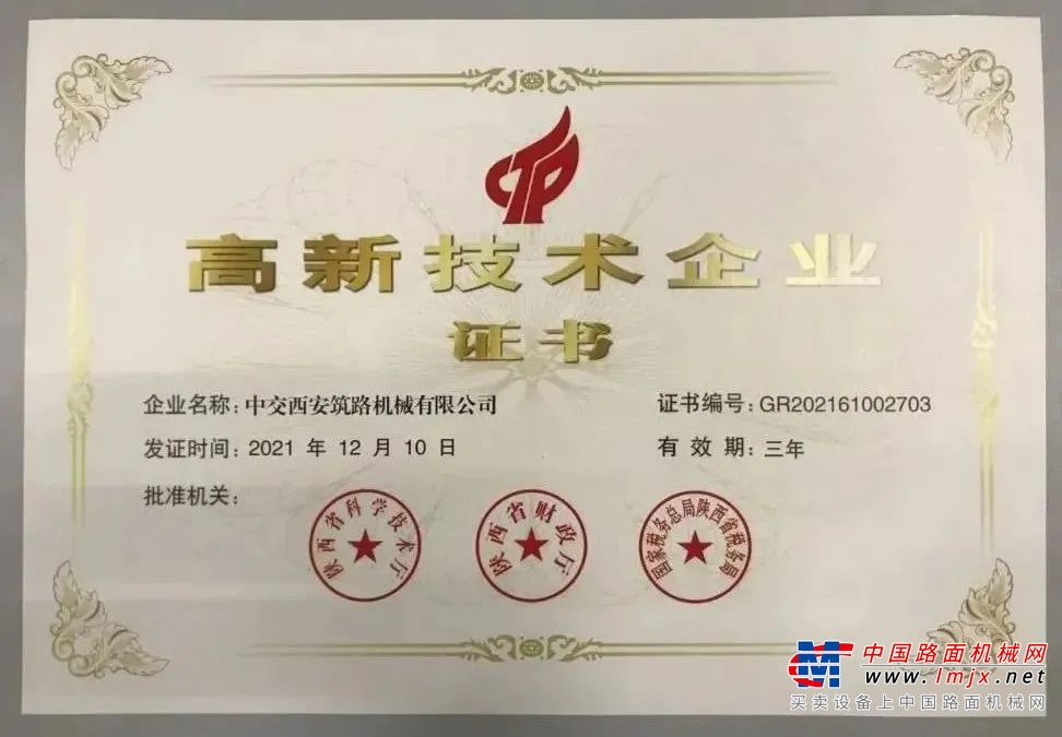 	项目顺利竣工