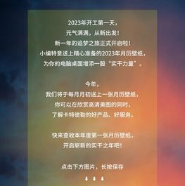 卡特彼勒：一元复始，共启新岁