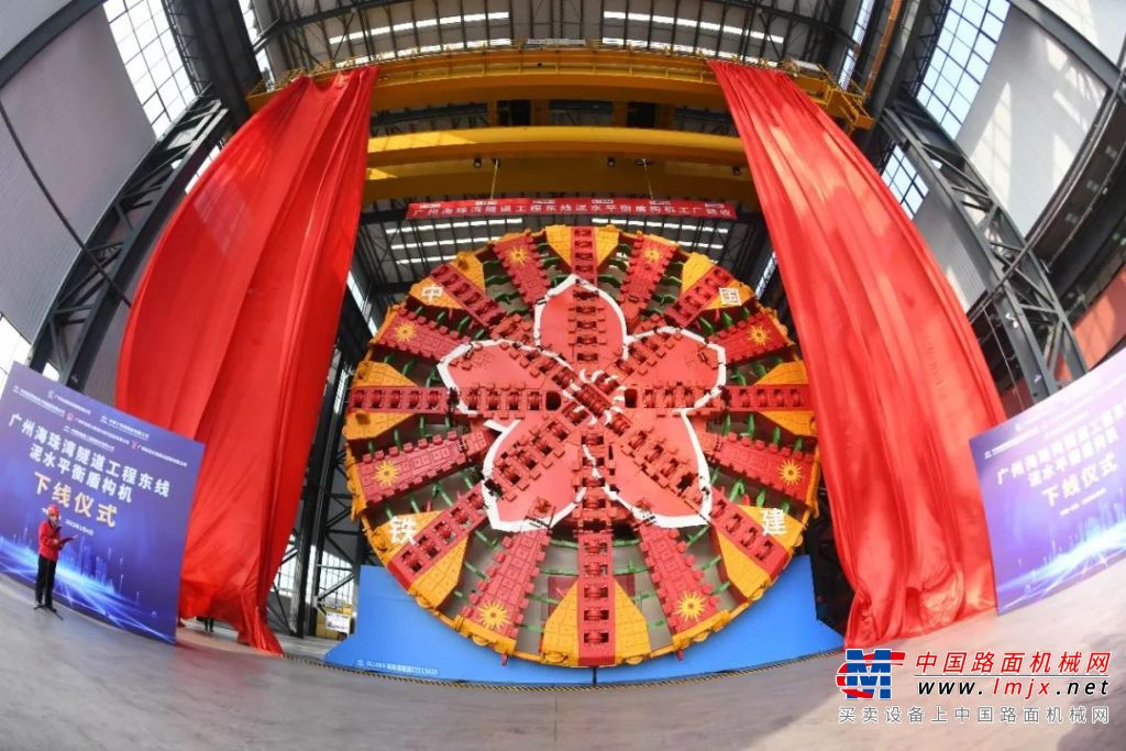 新年新起点！应用于广州地区最大直径盾构机在铁建重工荣耀下线