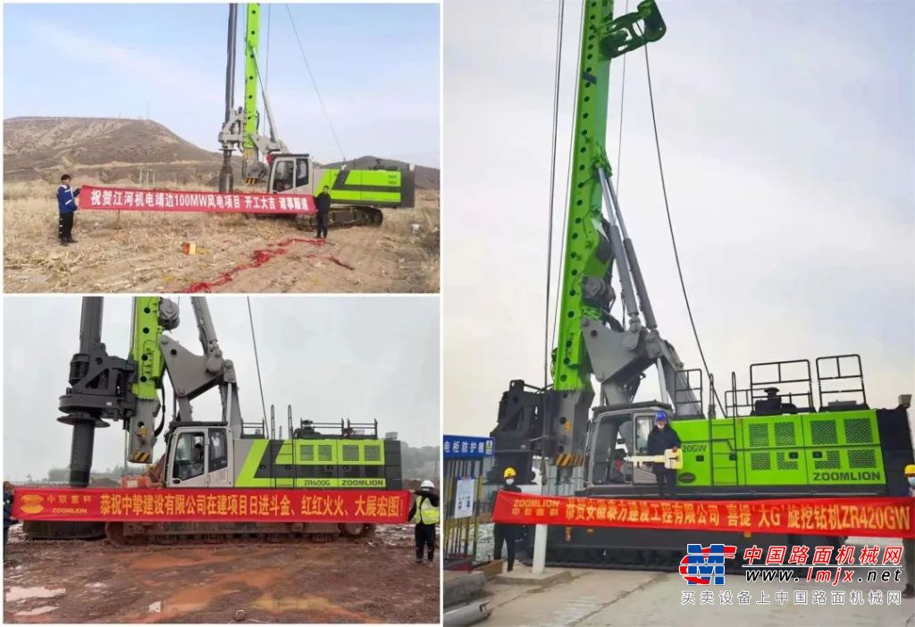 ▲ZR400G旋挖钻机在山东省重点工程施工