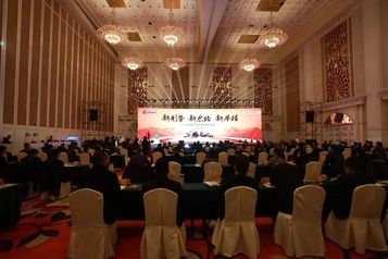 山東臨工2023年商務大會隆重召開